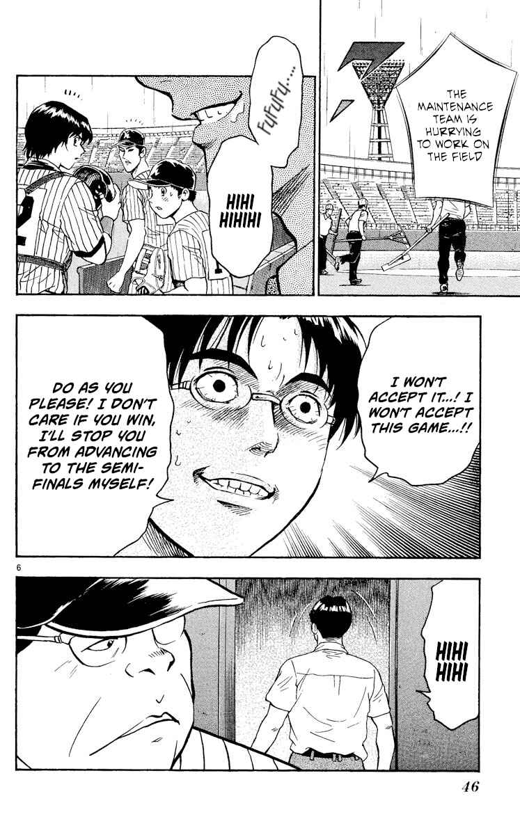 Page 6 Chapter 420 Major