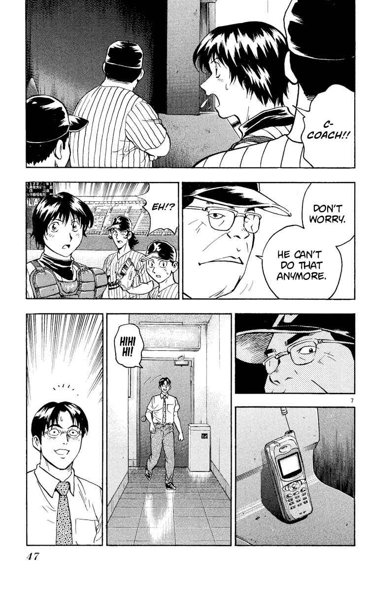 Page 7 Chapter 420 Major