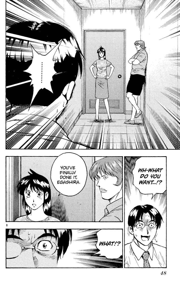 Page 8 Chapter 420 Major