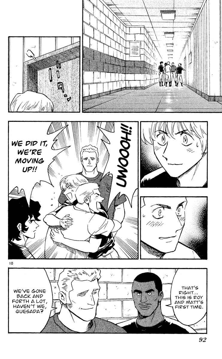Page 10 Chapter 472 Major