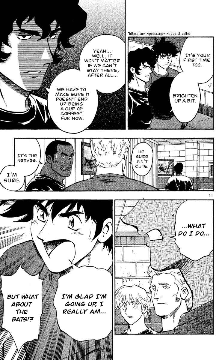 Page 11 Chapter 472 Major