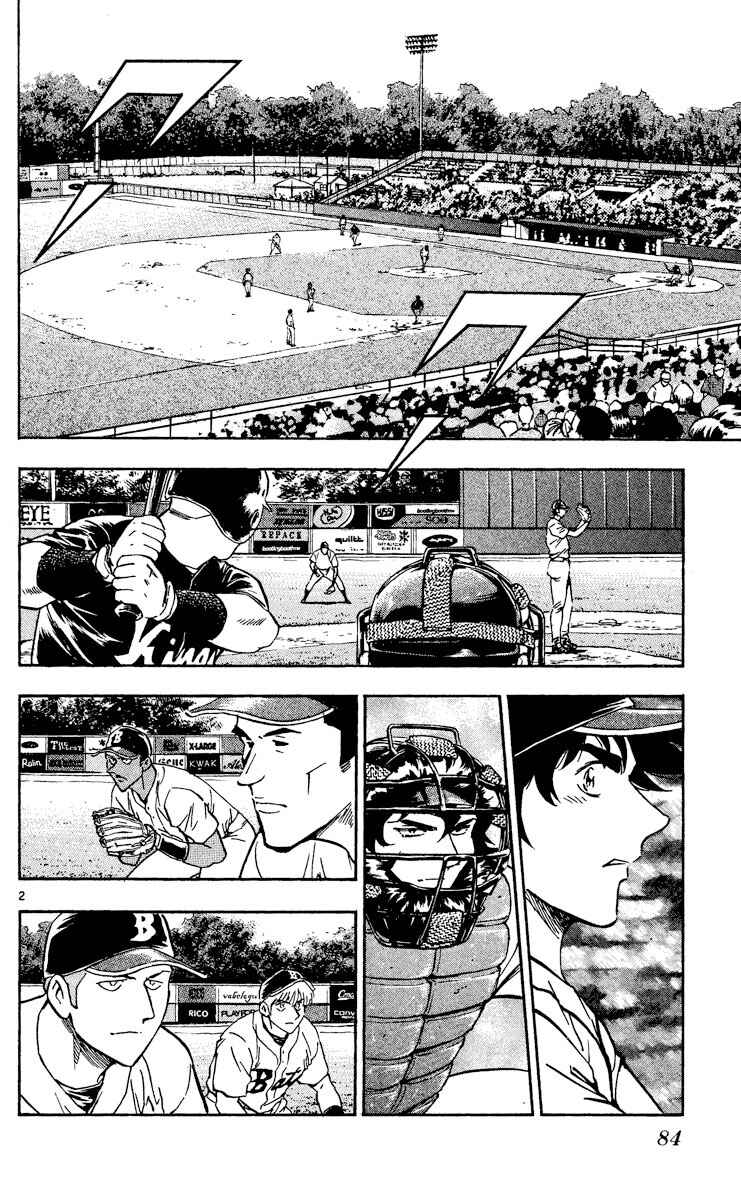 Page 2 Chapter 472 Major