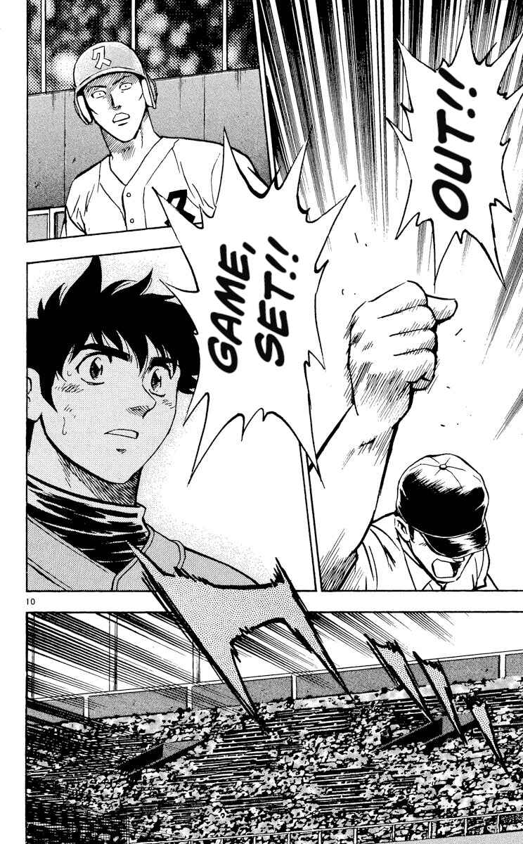 Page 10 Chapter 377 Major