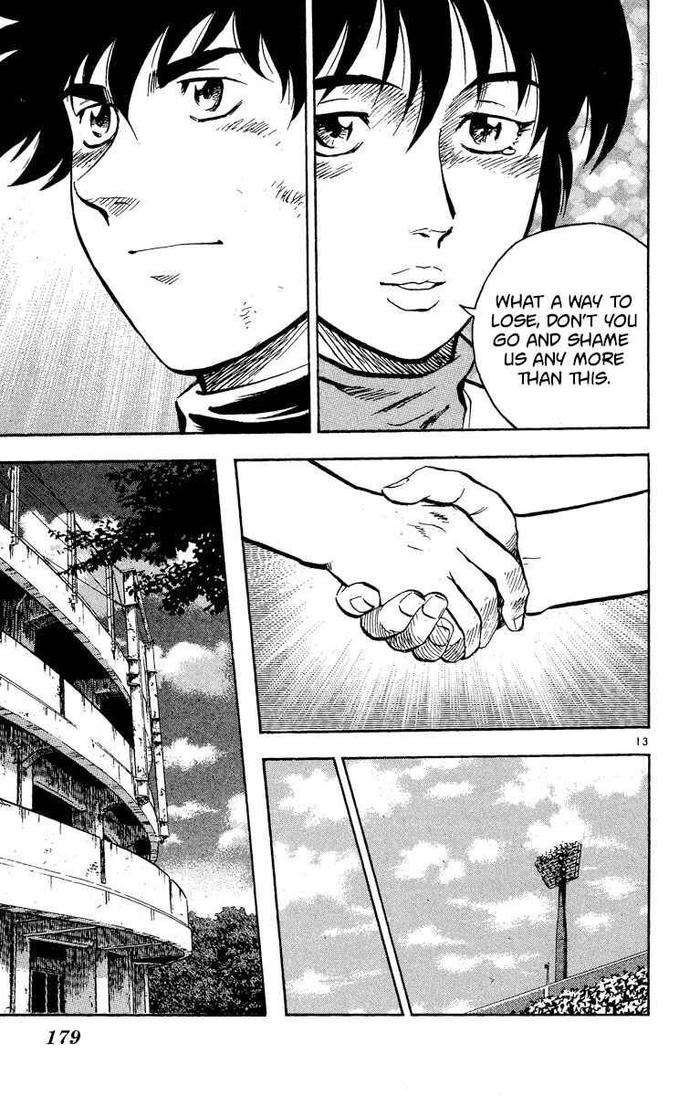 Page 13 Chapter 377 Major