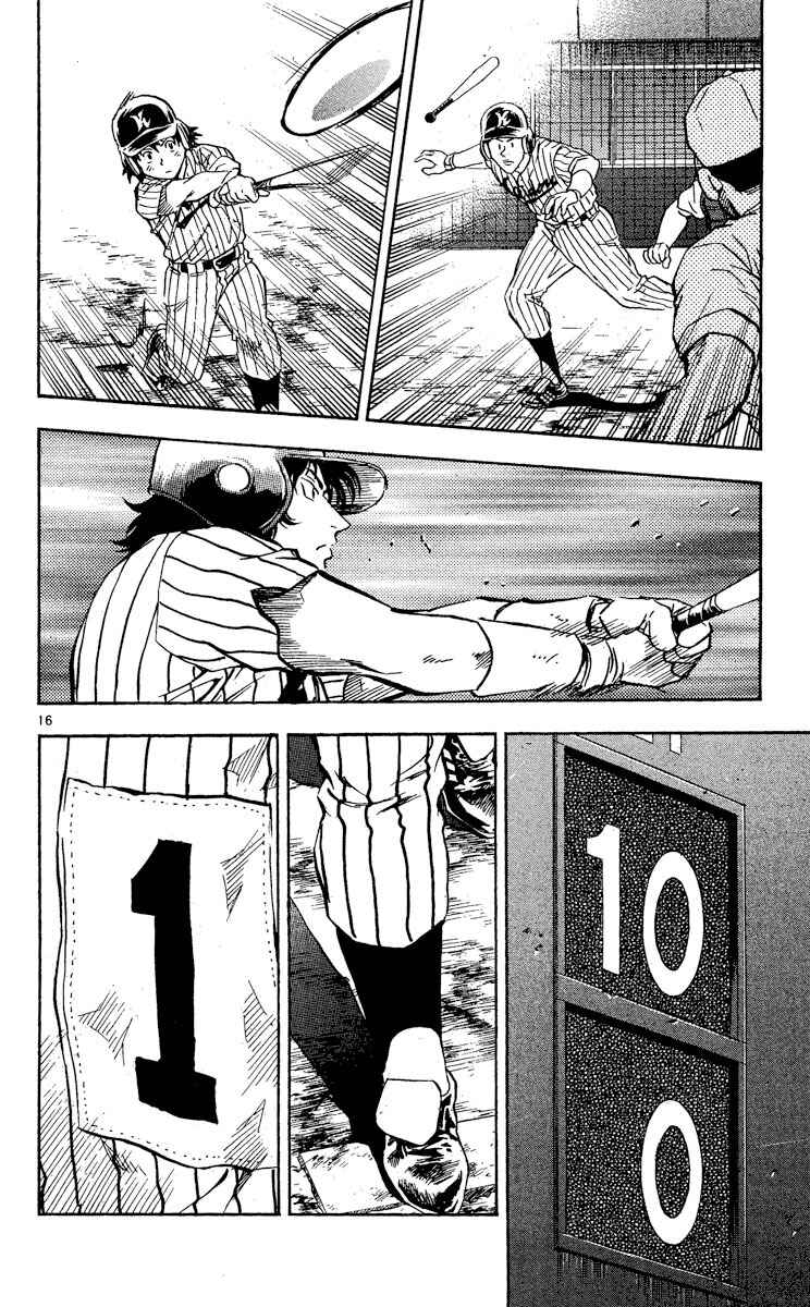 Page 16 Chapter 377 Major