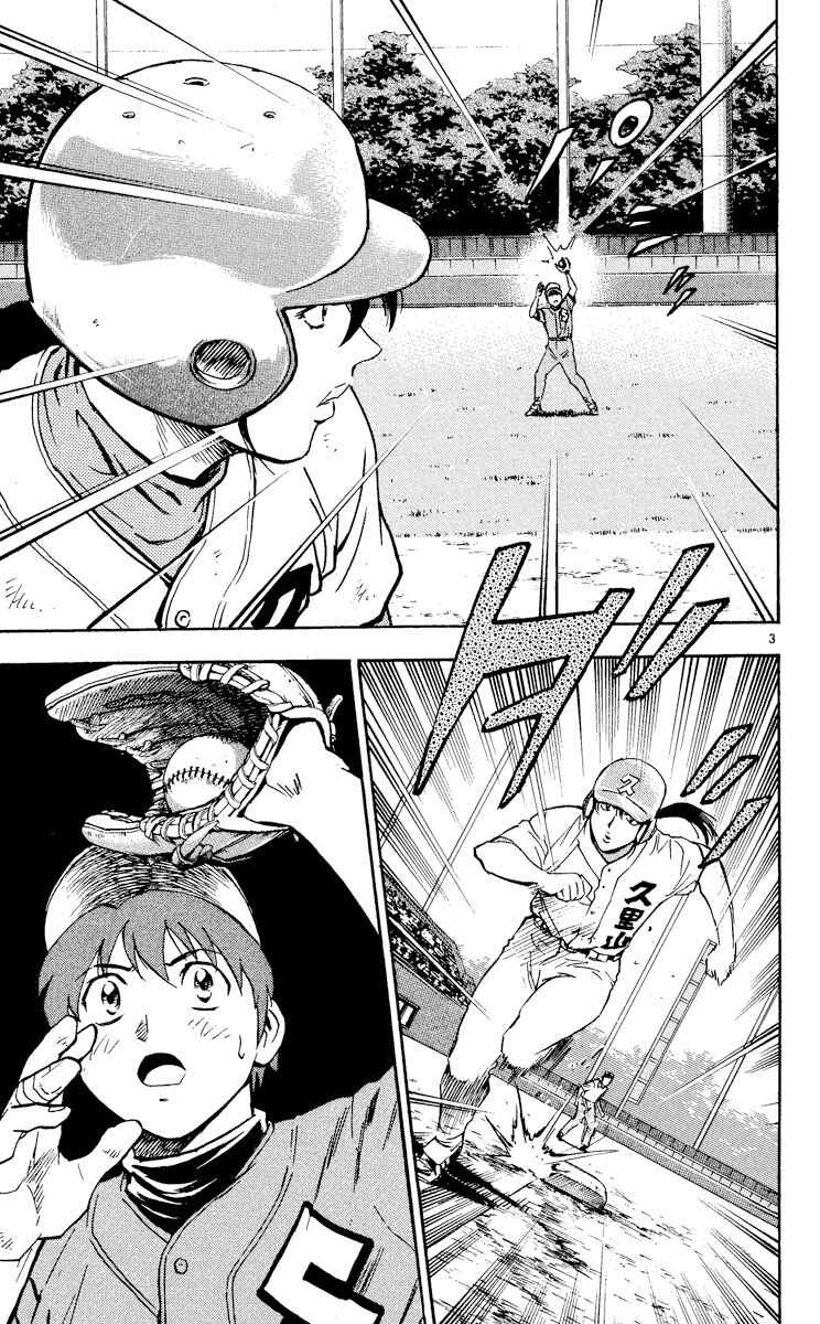 Page 3 Chapter 377 Major