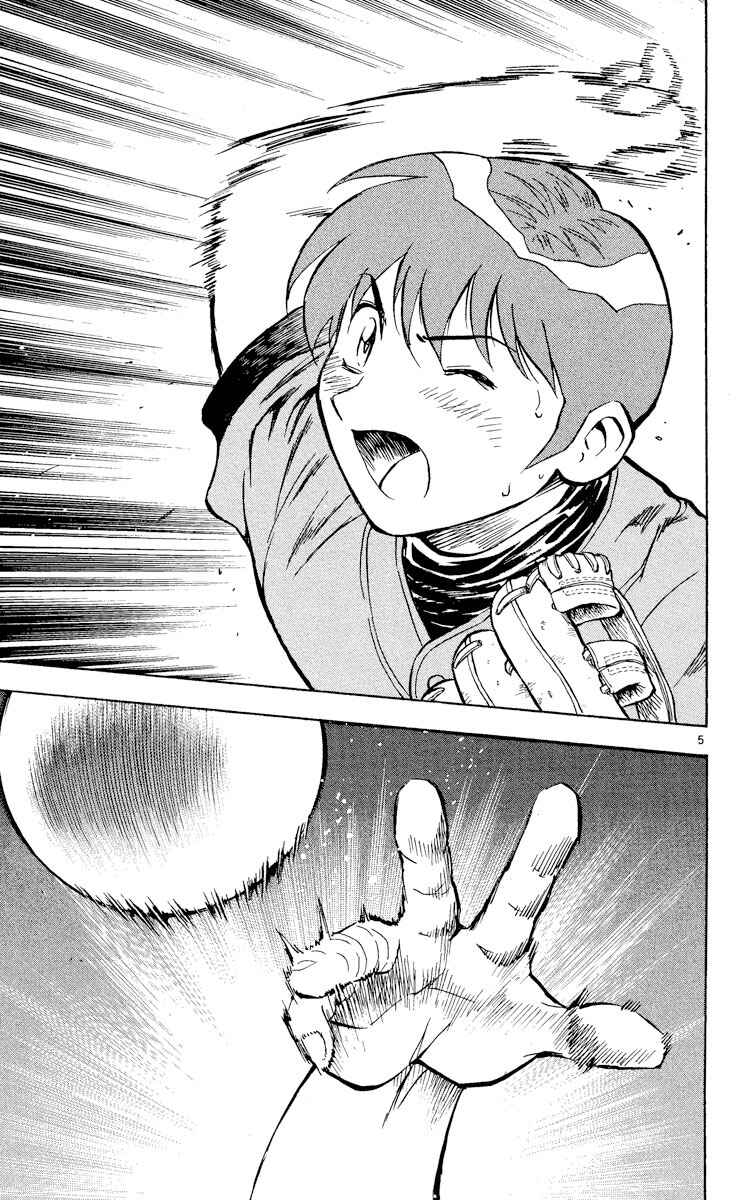 Page 5 Chapter 377 Major
