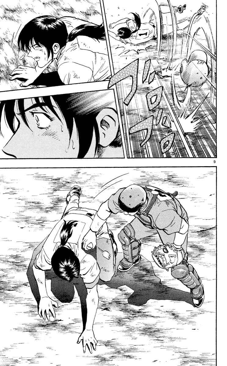 Page 9 Chapter 377 Major