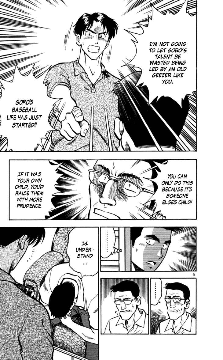 Page 12 Chapter 9 Major