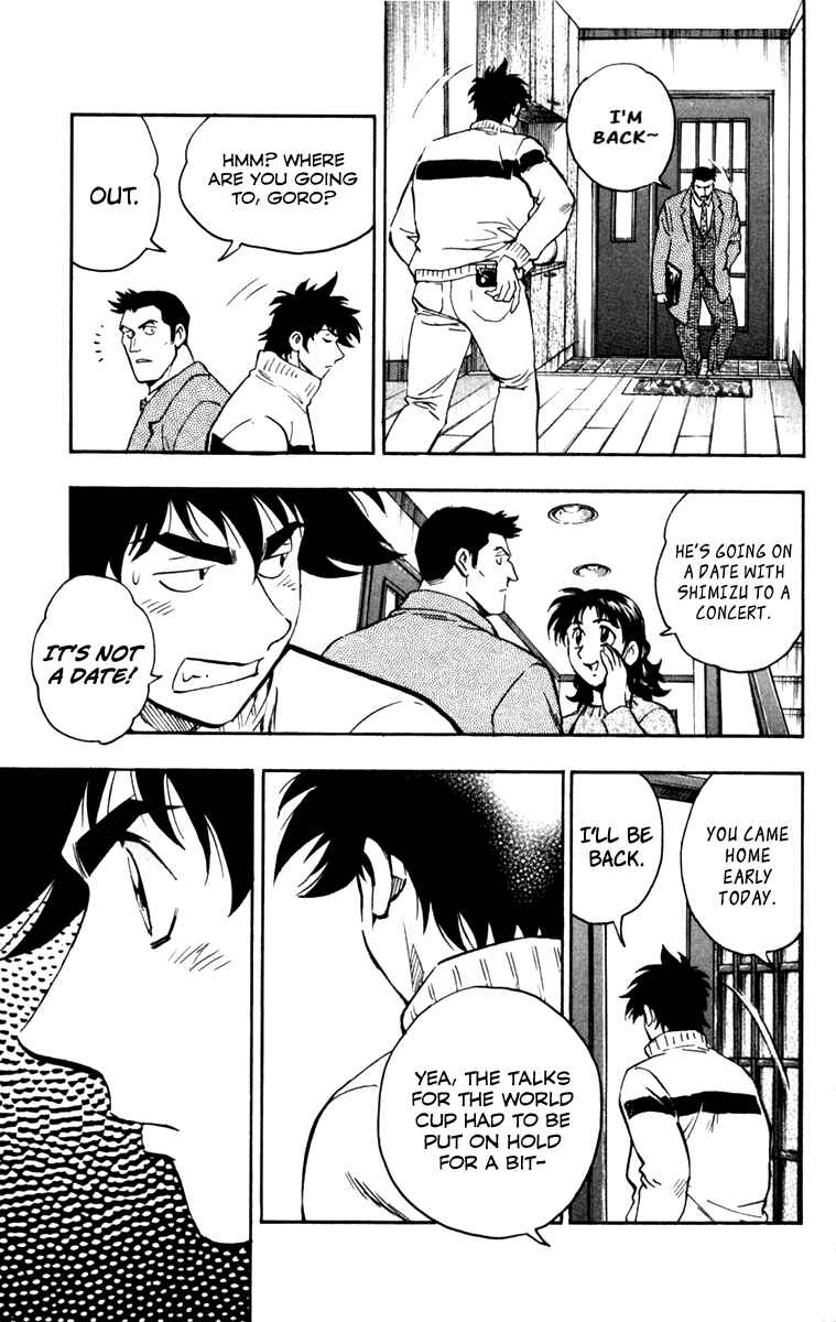 Page 14 Chapter 502 Major