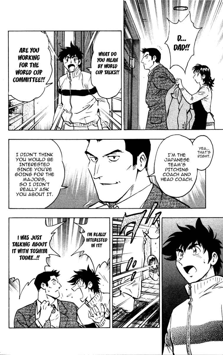 Page 15 Chapter 502 Major