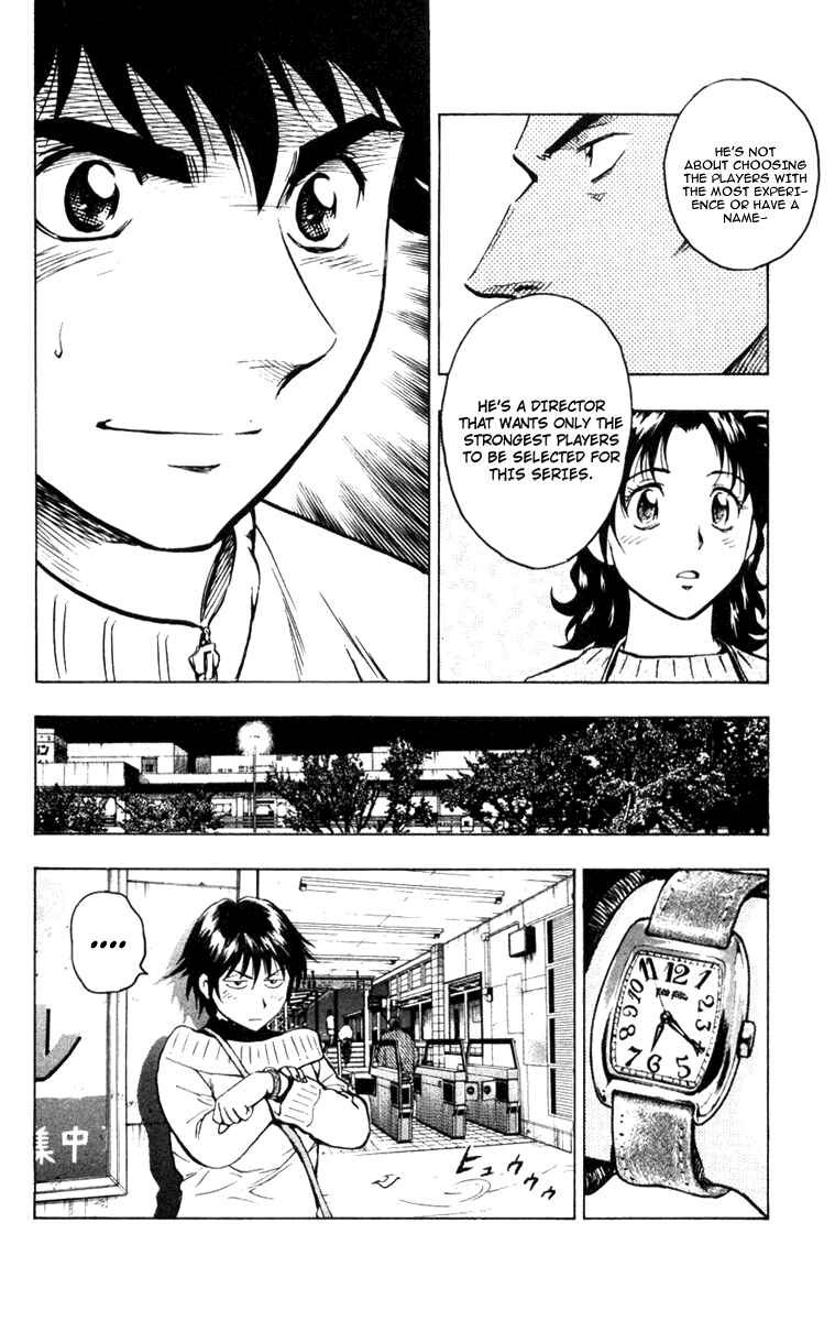 Page 19 Chapter 502 Major
