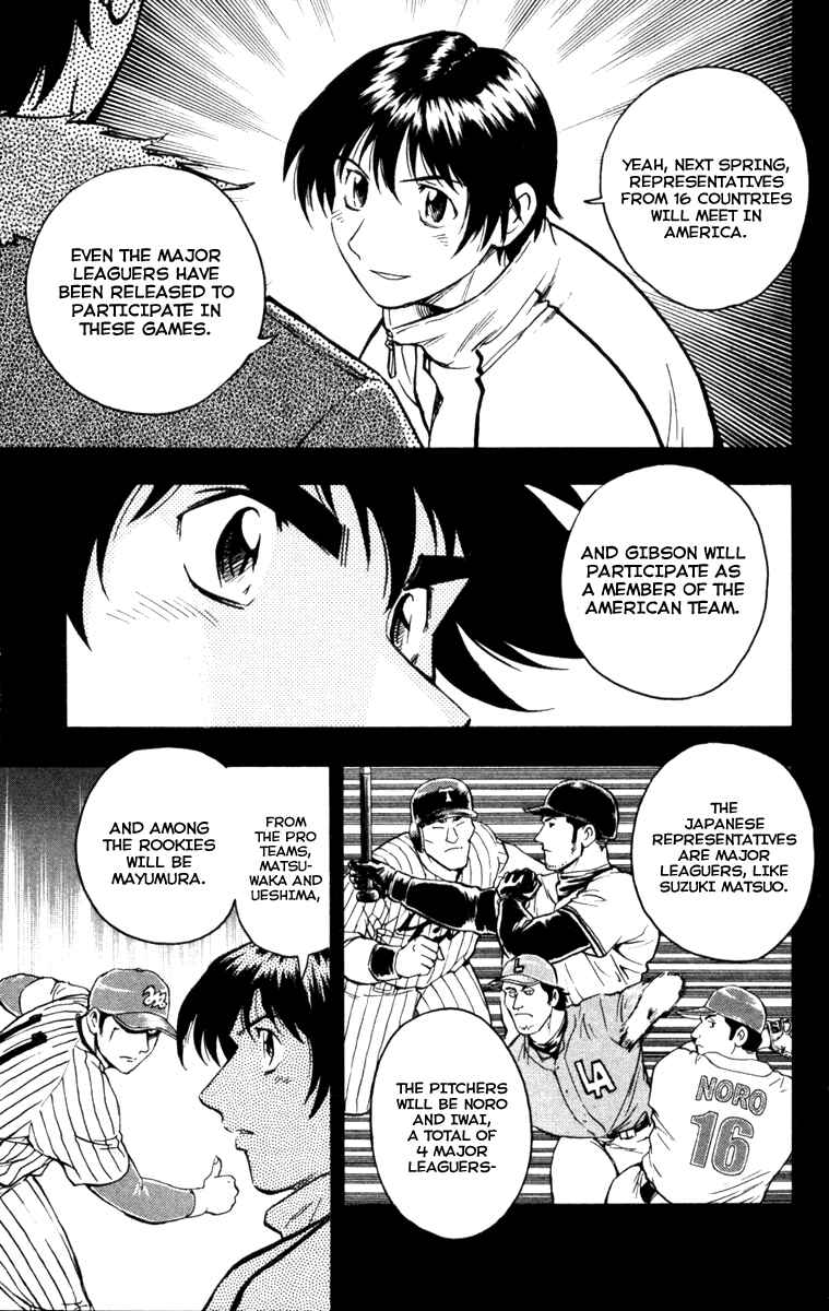 Page 4 Chapter 502 Major