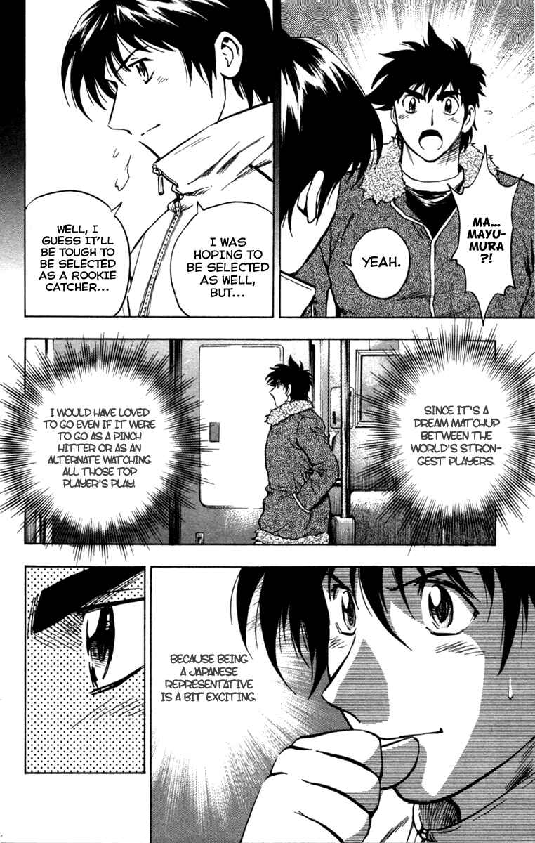 Page 5 Chapter 502 Major