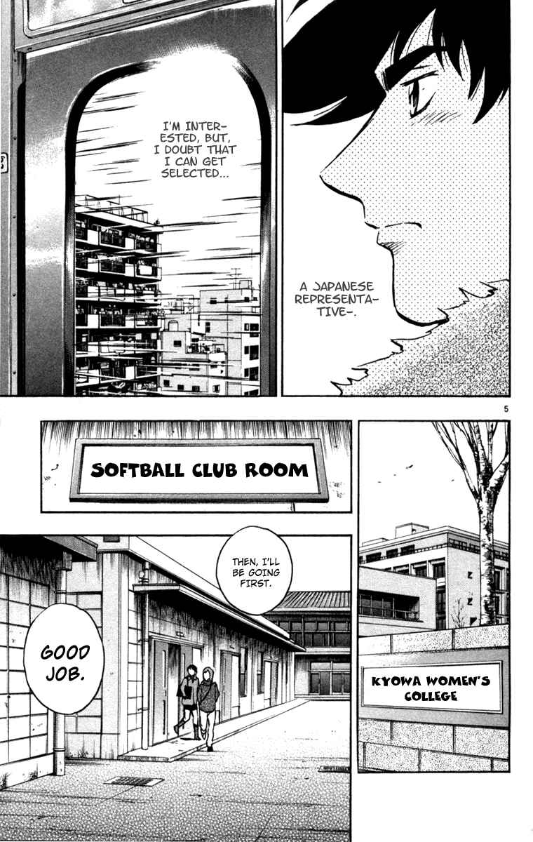Page 6 Chapter 502 Major