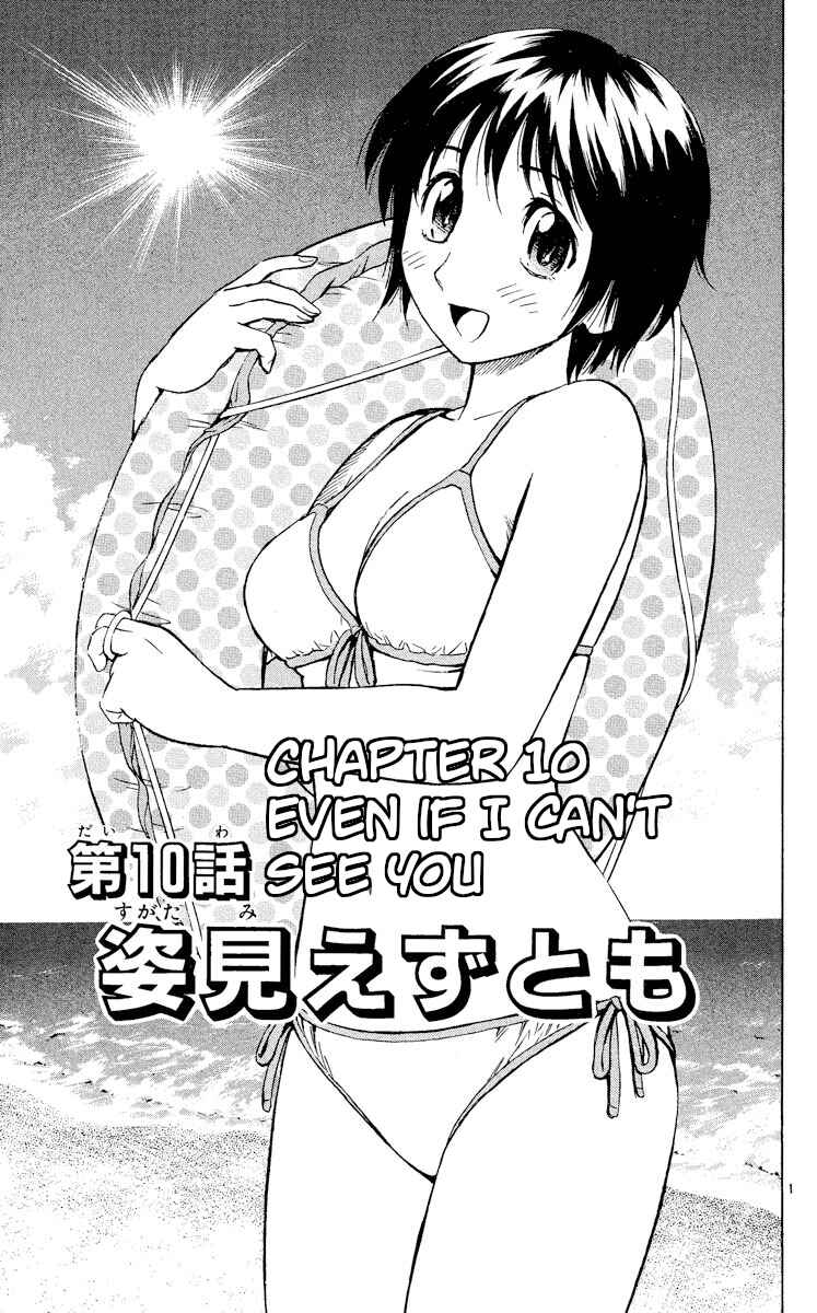 Page 1 Chapter 567 Major