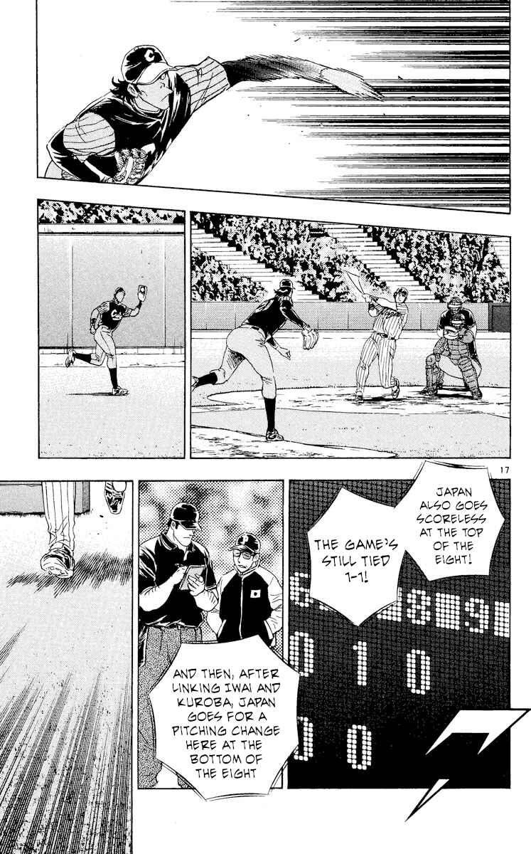 Page 17 Chapter 567 Major