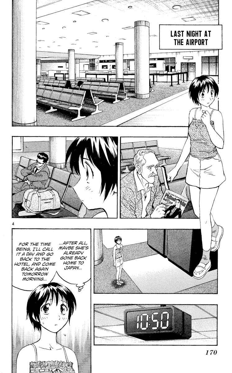 Page 4 Chapter 567 Major