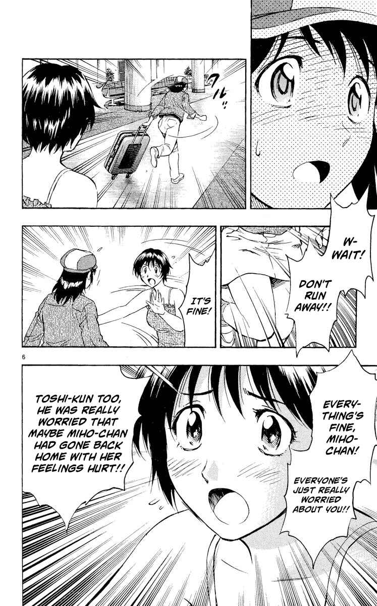 Page 6 Chapter 567 Major