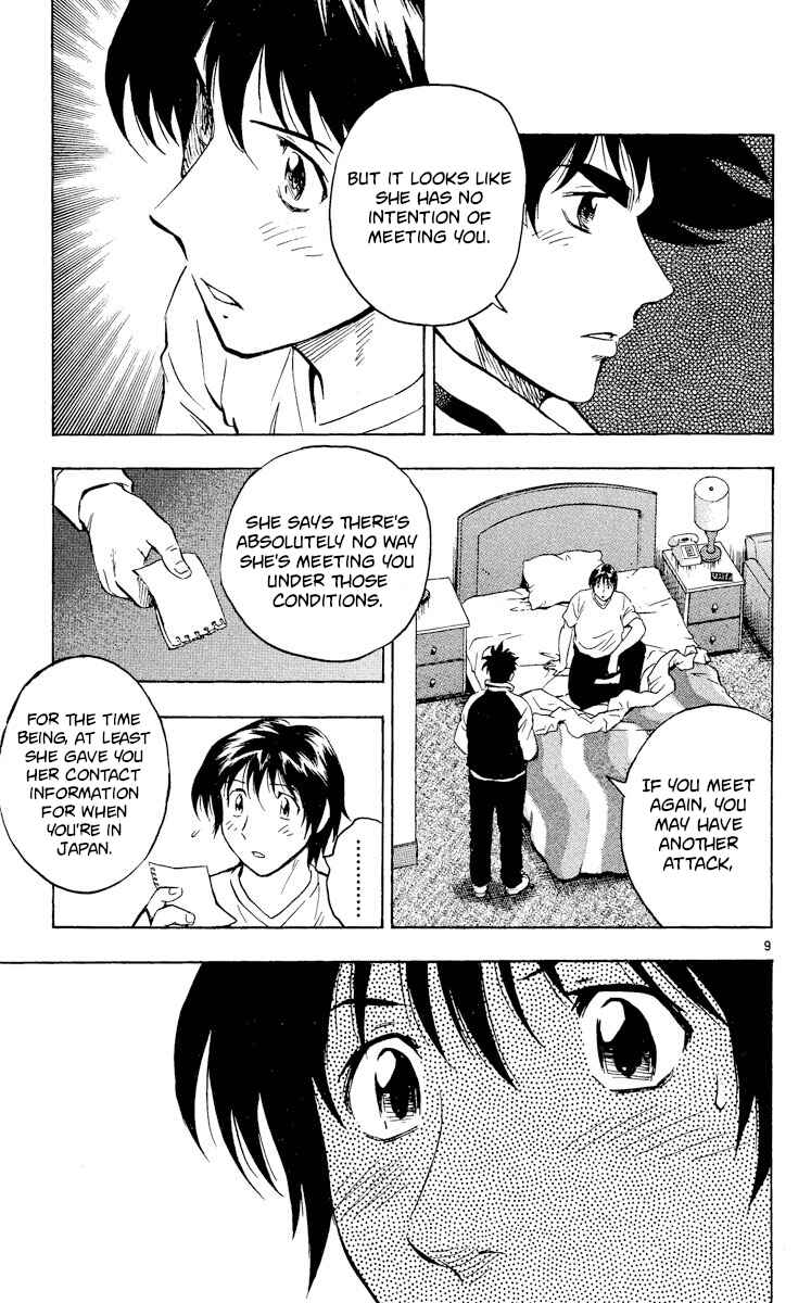 Page 9 Chapter 567 Major