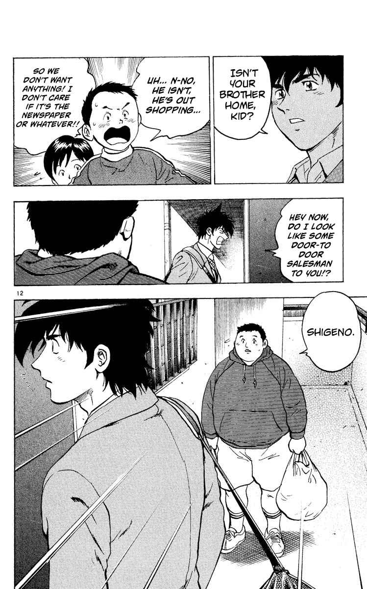 Page 12 Chapter 315 Major