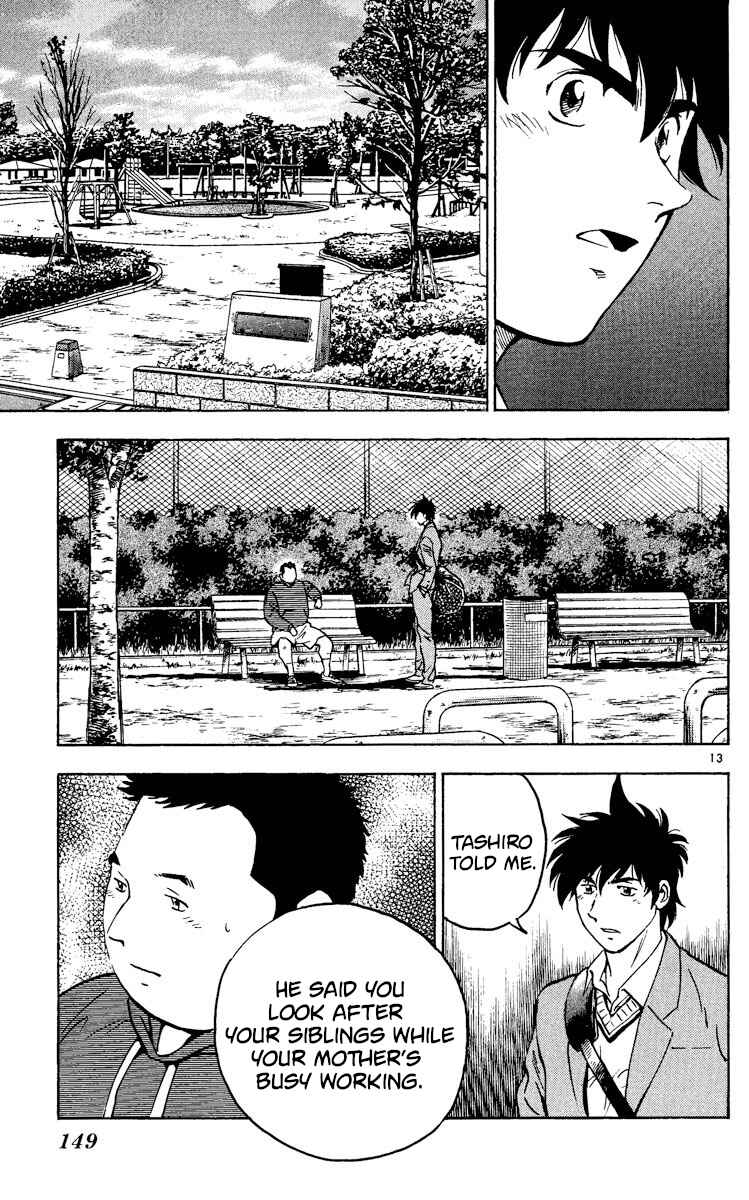 Page 13 Chapter 315 Major