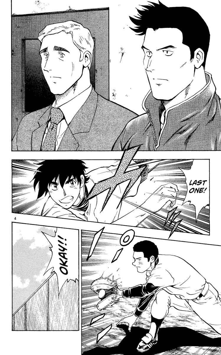 Page 4 Chapter 315 Major