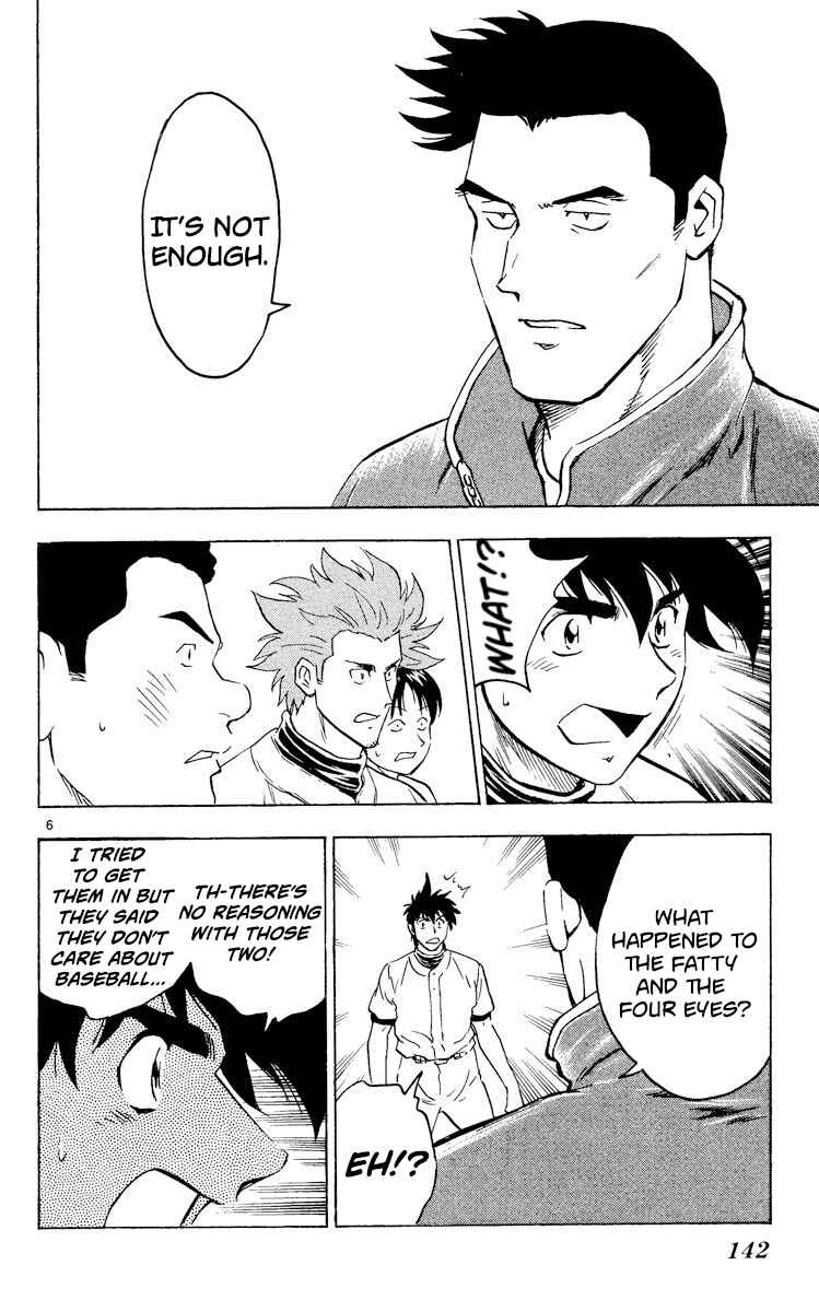 Page 6 Chapter 315 Major