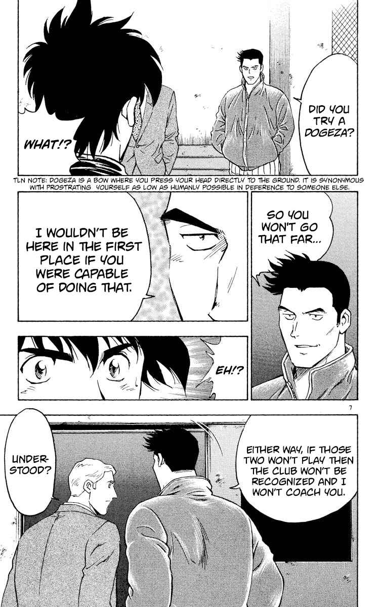 Page 7 Chapter 315 Major