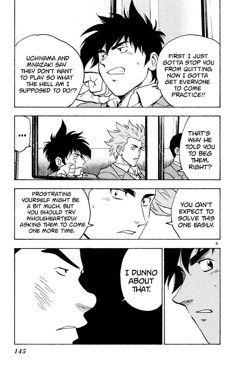 Page 9 Chapter 315 Major