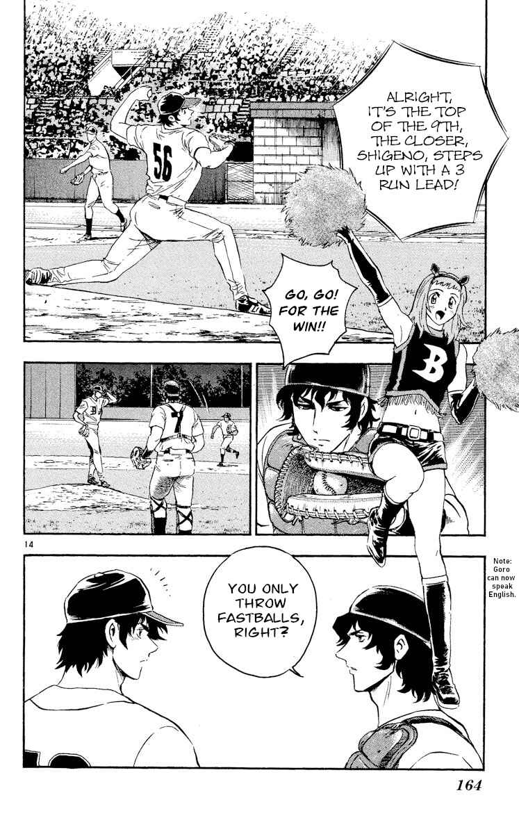 Page 14 Chapter 466 Major