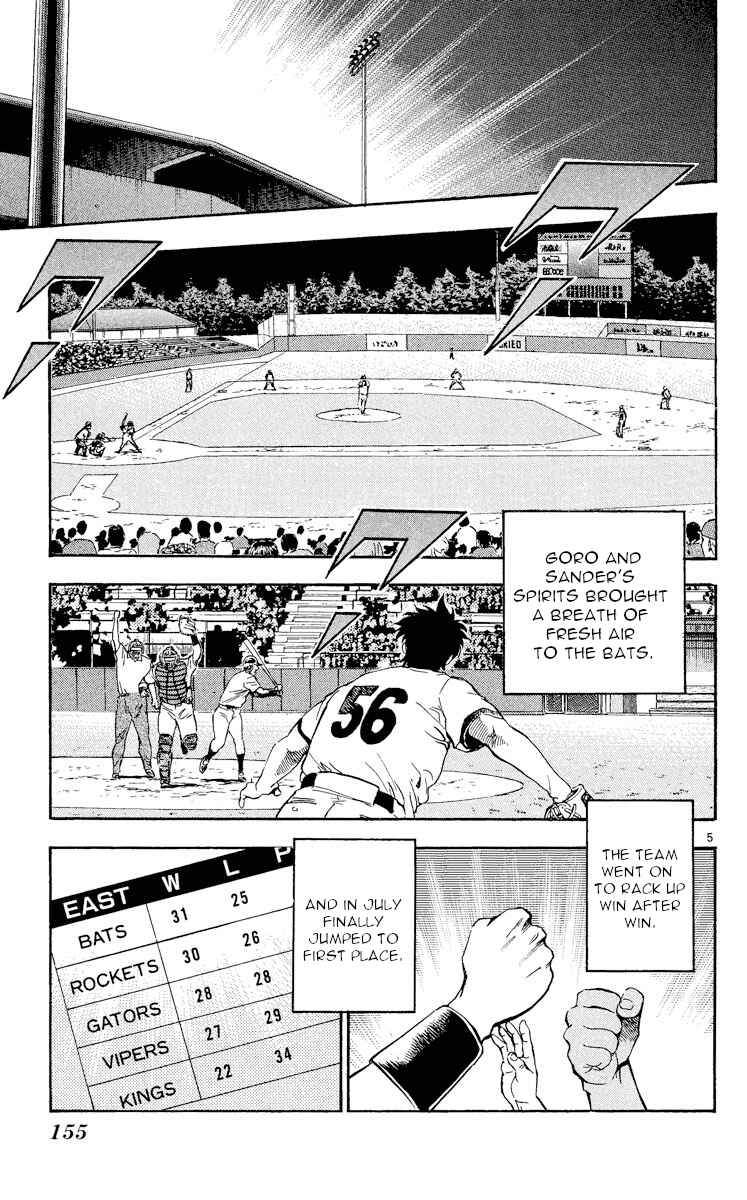 Page 5 Chapter 466 Major