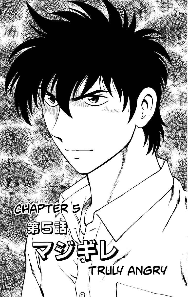 Page 1 Chapter 128 Major
