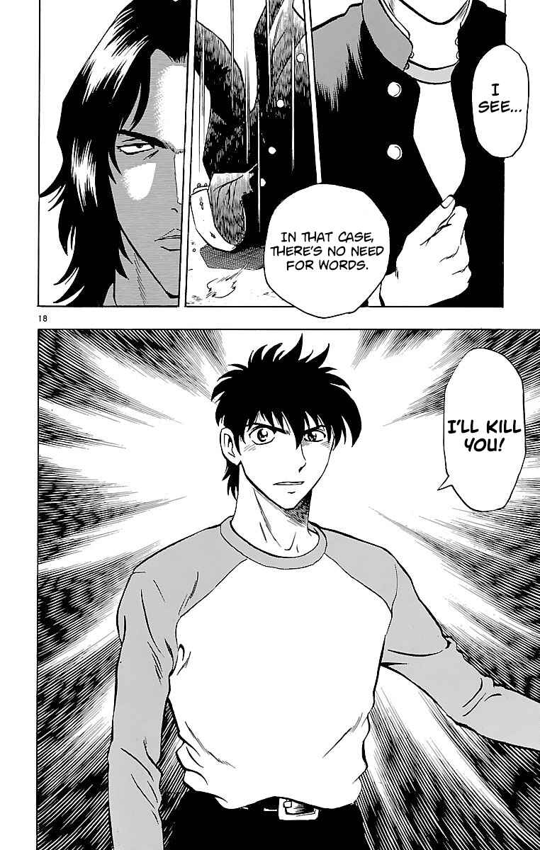 Page 18 Chapter 128 Major