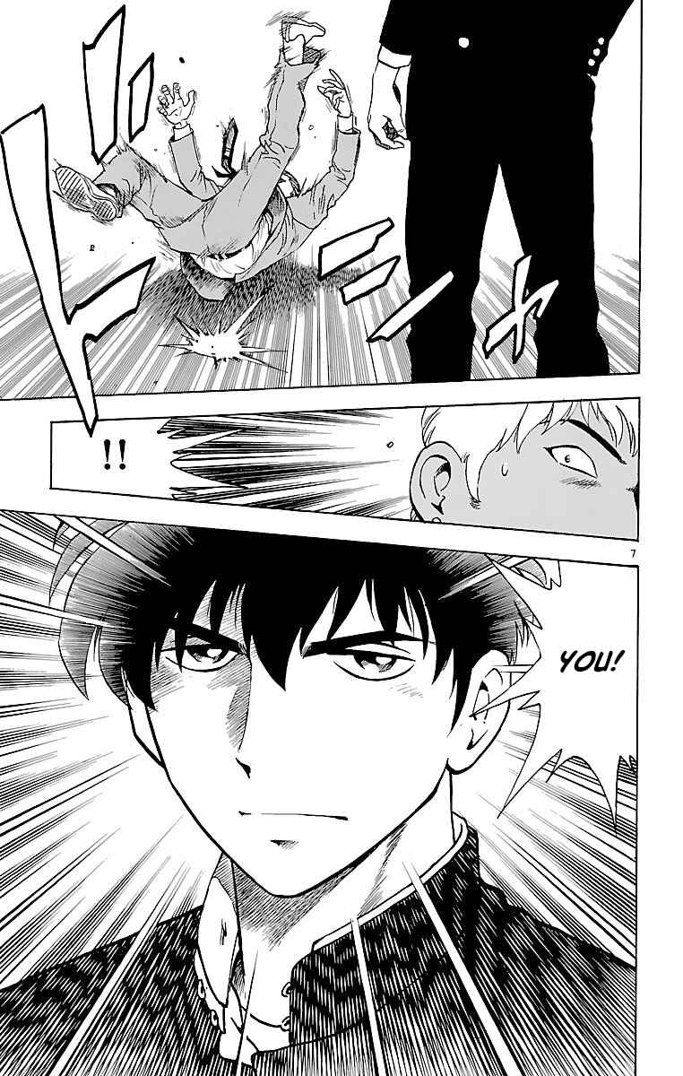 Page 7 Chapter 128 Major