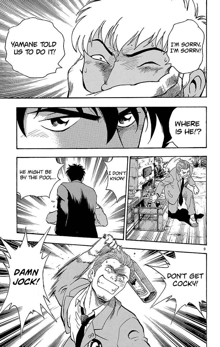 Page 9 Chapter 128 Major