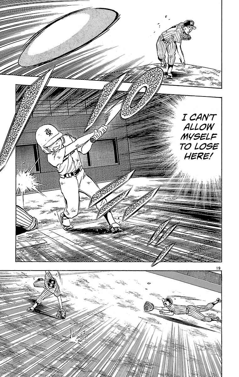 Page 19 Chapter 155 Major
