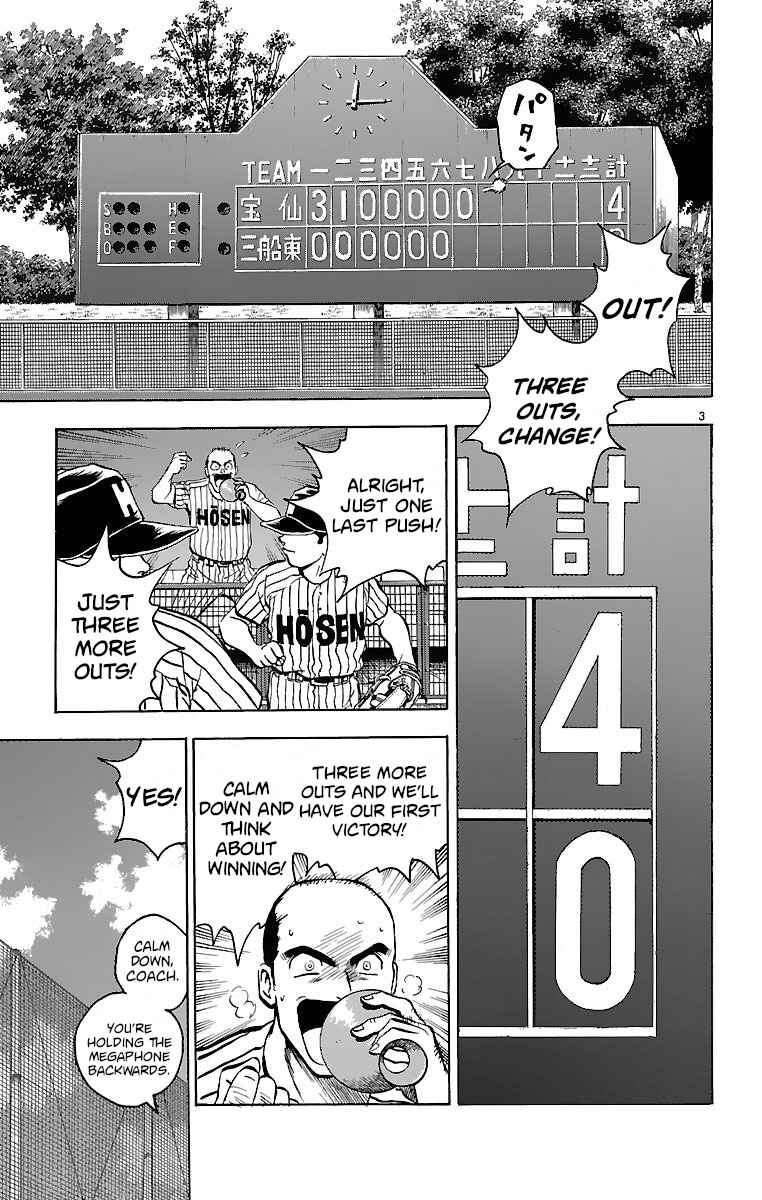 Page 3 Chapter 155 Major