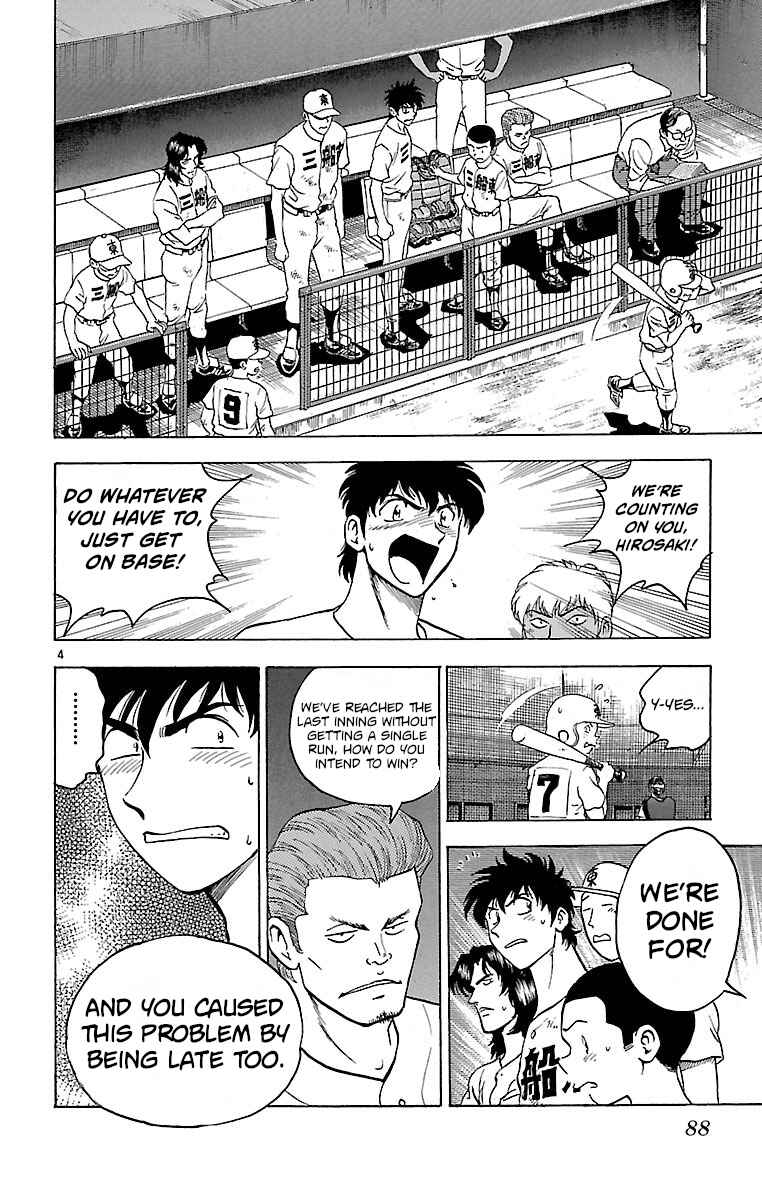 Page 4 Chapter 155 Major