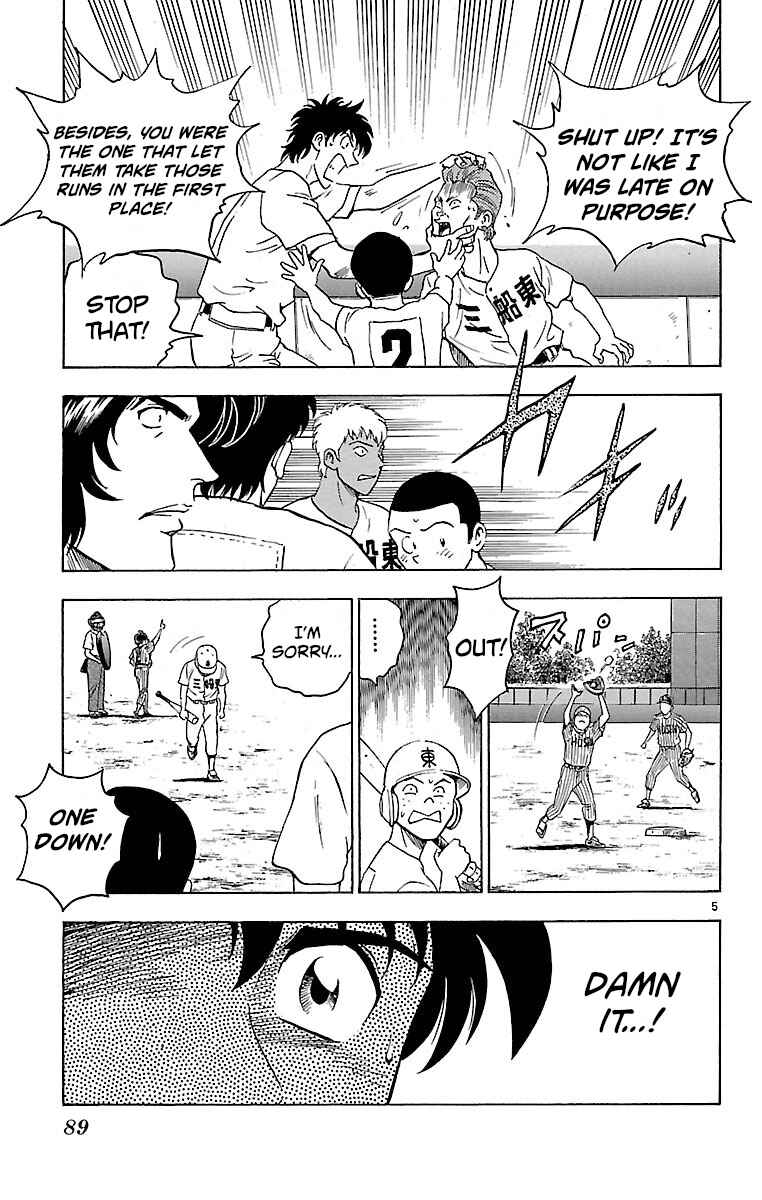 Page 5 Chapter 155 Major