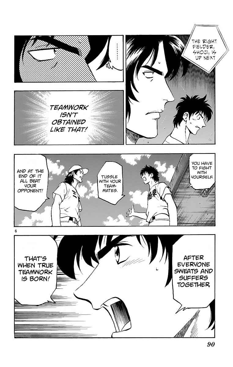 Page 6 Chapter 155 Major