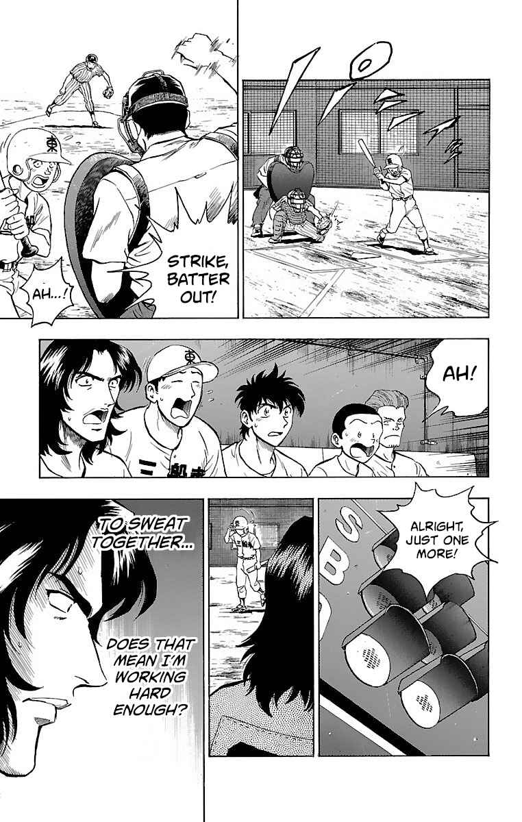 Page 7 Chapter 155 Major