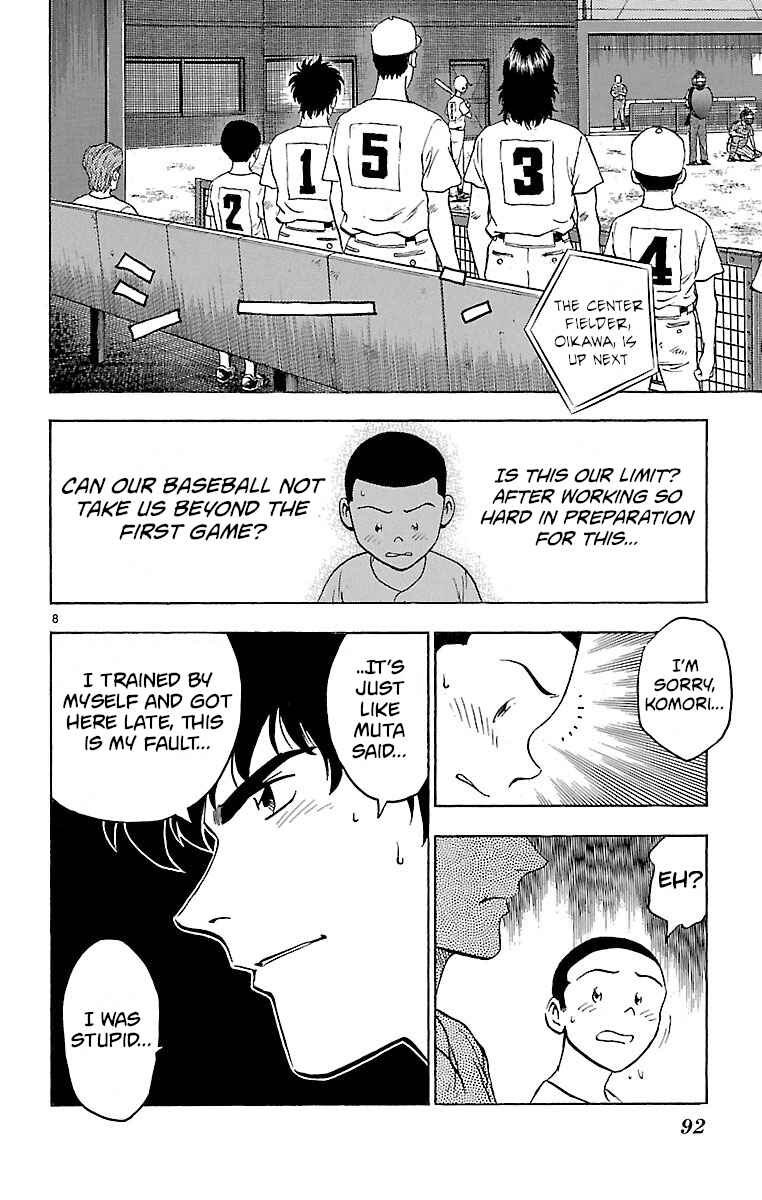 Page 8 Chapter 155 Major