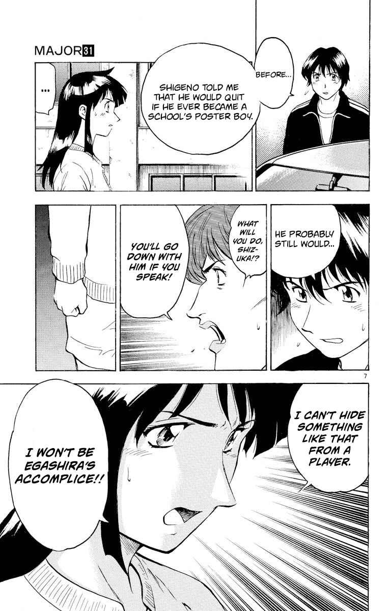 Page 10 Chapter 271 Major