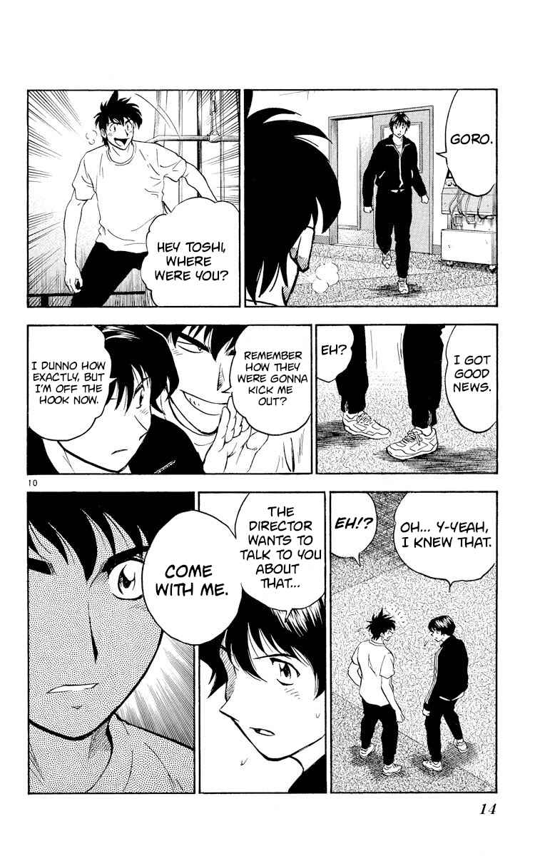 Page 13 Chapter 271 Major