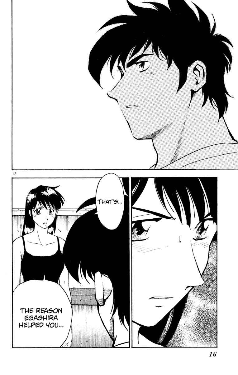 Page 15 Chapter 271 Major