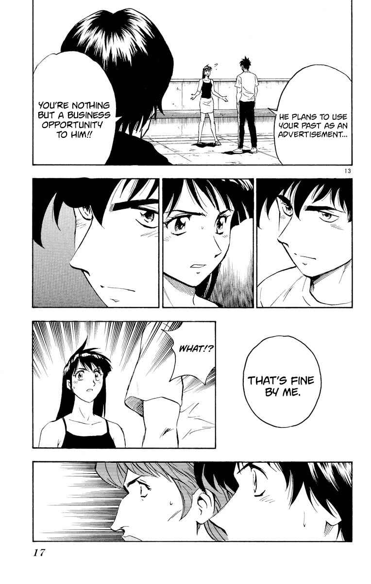 Page 16 Chapter 271 Major