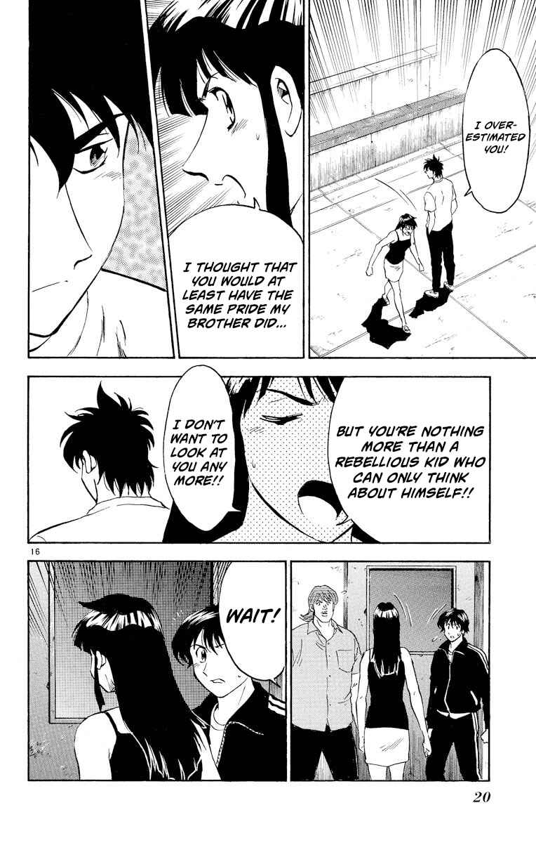 Page 19 Chapter 271 Major