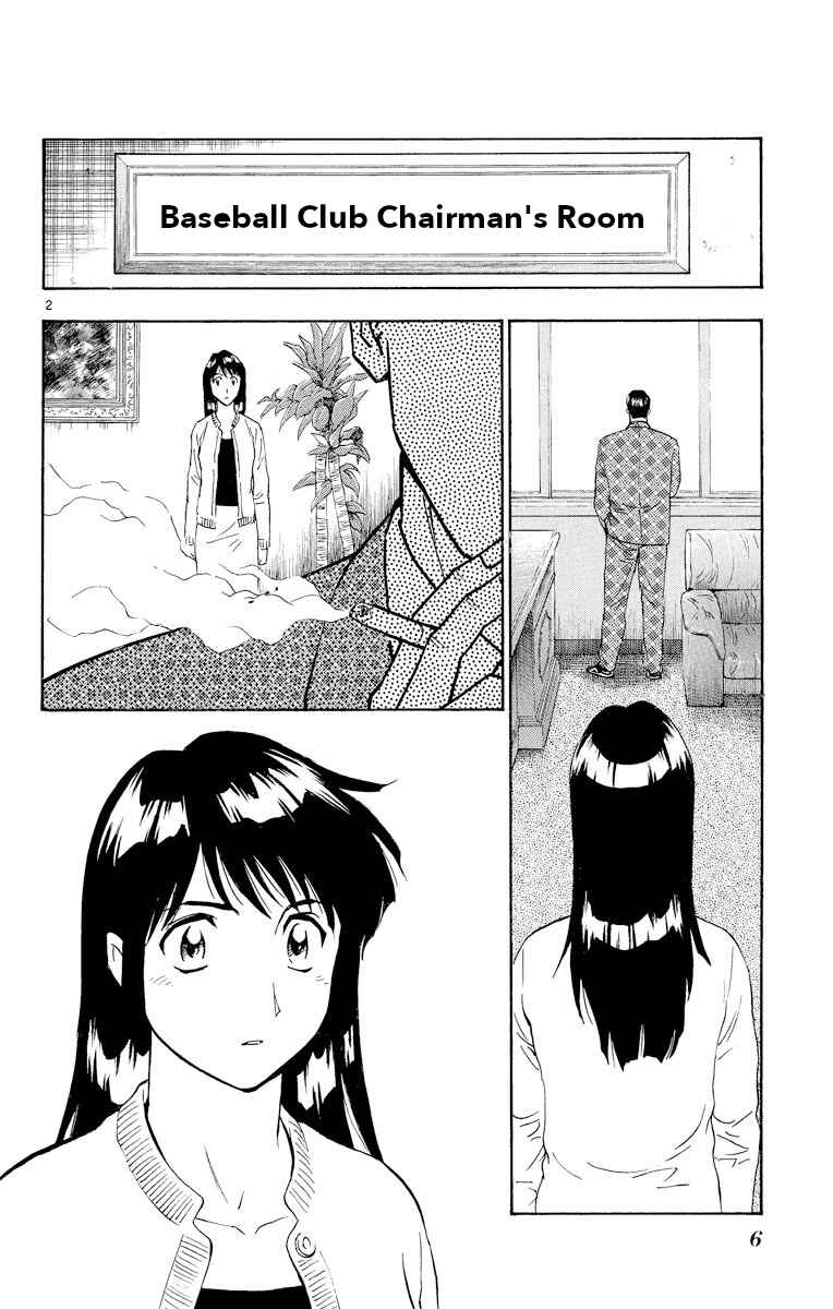 Page 5 Chapter 271 Major