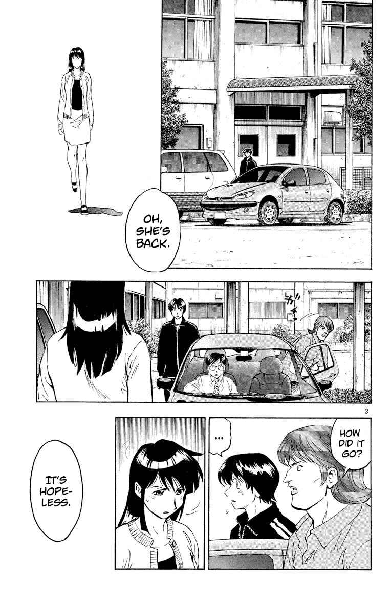 Page 6 Chapter 271 Major